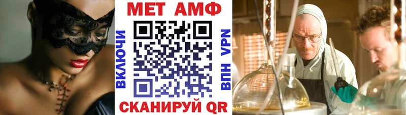 АМФ 98%  Купить  Магадан 