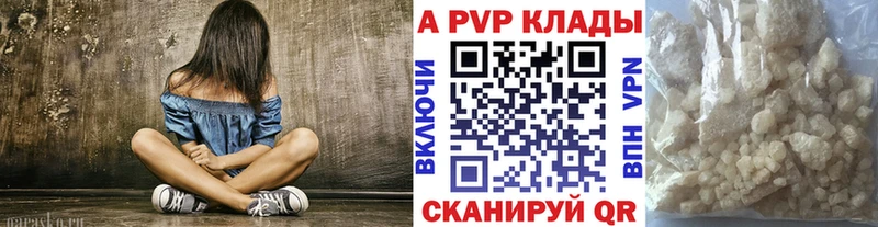 Купить где  Магадан  А ПВП СК КРИС 