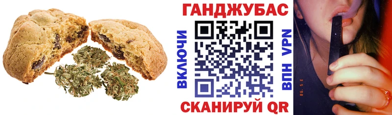 Cannafood марихуана  Купить где  Магадан 