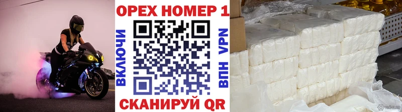 COCAIN 99%  Купить закладки  Магадан 