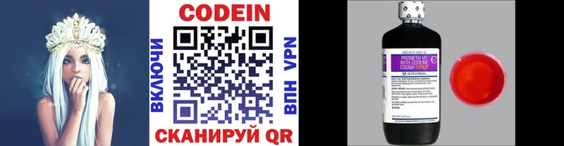 Купить где  Магадан  Кодеиновый сироп Lean напиток Lean (лин) 