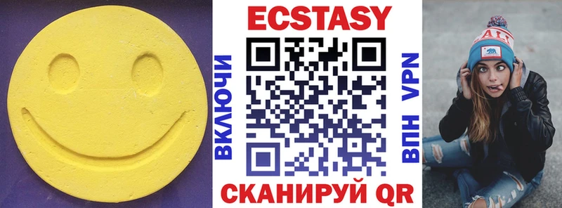 Купить закладки  Магадан  ЭКСТАЗИ Дубай 