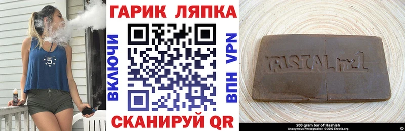 Купить где  Магадан  ГАШ AMNESIA HAZE 