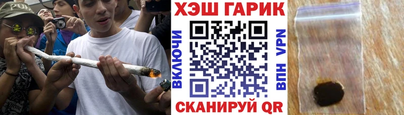 ГАШИШ убойный Магадан