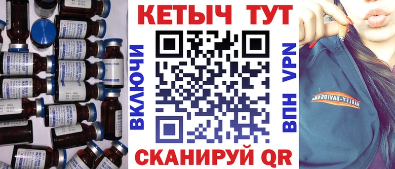 Купить  Магадан  КЕТАМИН VHQ 