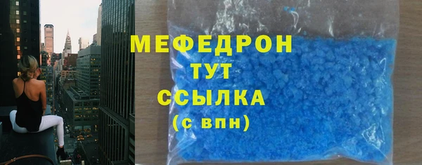 ALPHA PVP Дмитров