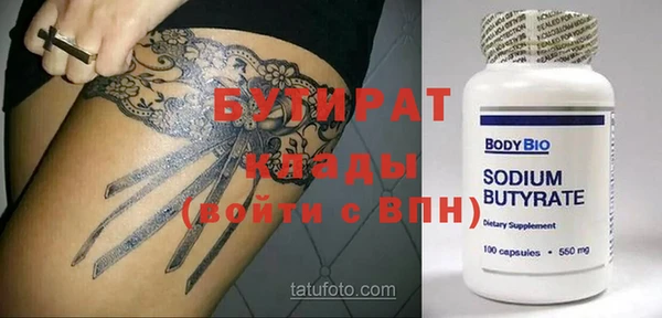 ALPHA PVP Дмитров