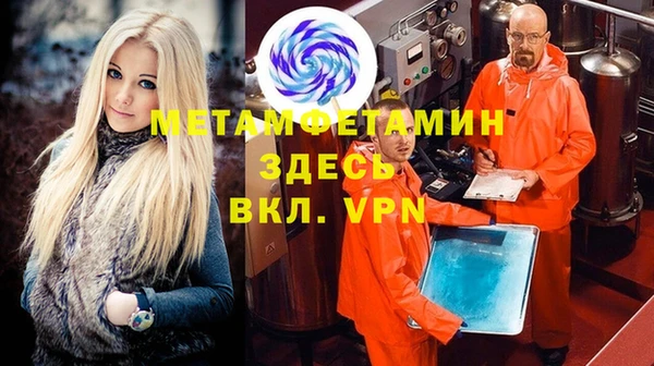 первитин Дмитровск