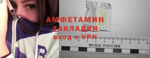 первитин Дмитровск