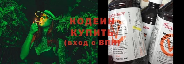 первитин Дмитровск