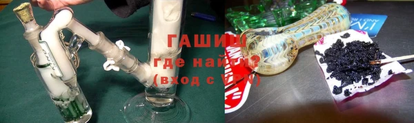 первитин Дмитровск
