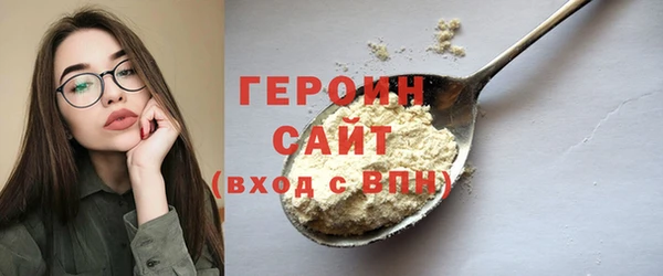 ALPHA PVP Дмитров