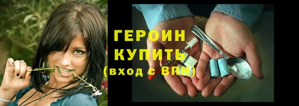 первитин Дмитровск