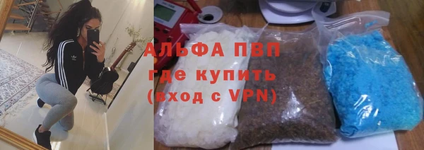 первитин Дмитровск