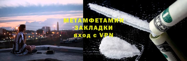 ALPHA PVP Дмитров