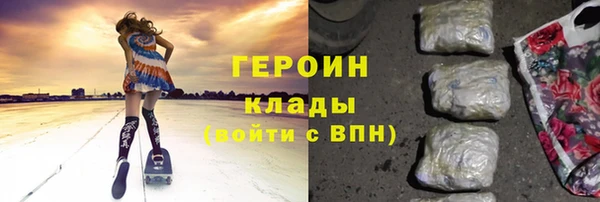ALPHA PVP Дмитров