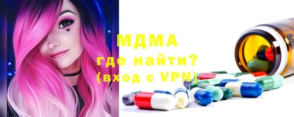 ALPHA PVP Дмитров