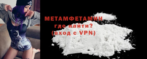 первитин Дмитровск
