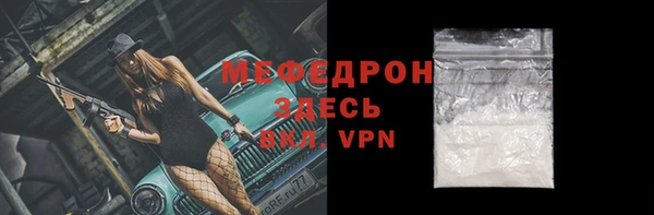 первитин Дмитровск