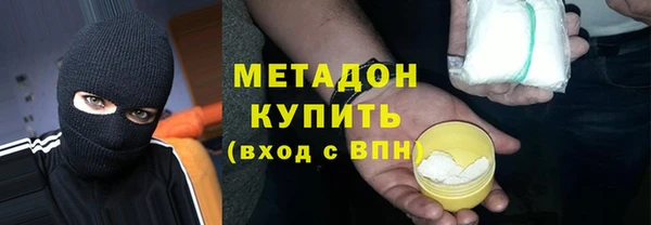 ALPHA PVP Дмитров