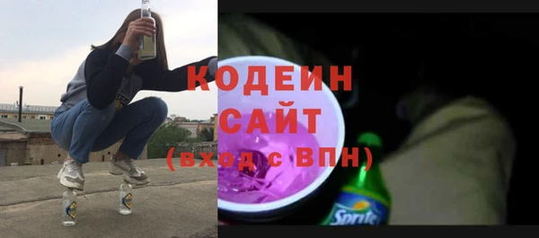 первитин Дмитровск