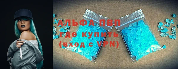 ALPHA PVP Дмитров