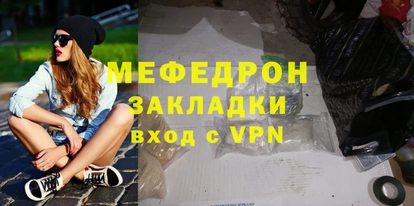 первитин Дмитровск