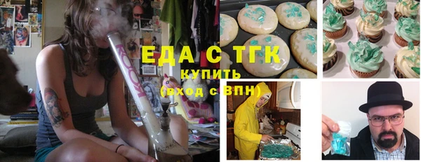 первитин Дмитровск