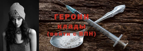ALPHA PVP Дмитров