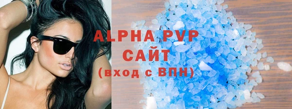 ALPHA PVP Дмитров