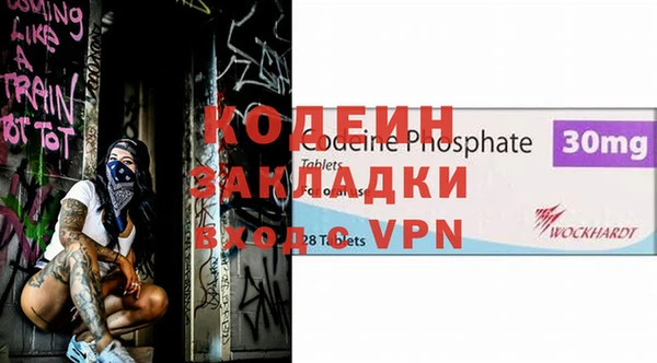 ALPHA PVP Дмитров