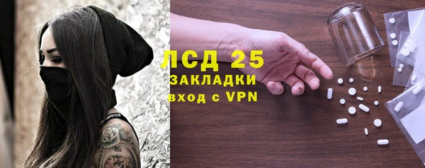первитин Дмитровск