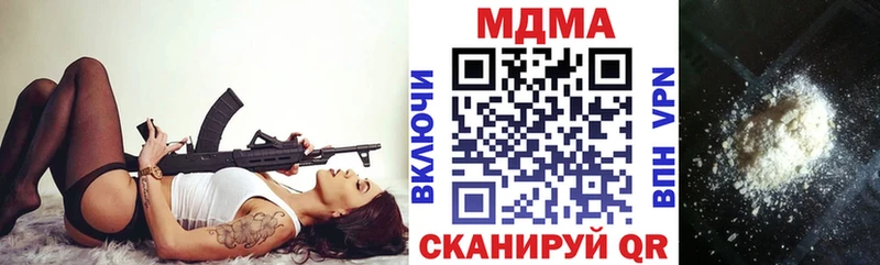 MDMA crystal  Купить  Магадан 