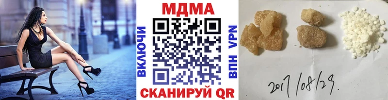MDMA VHQ Магадан