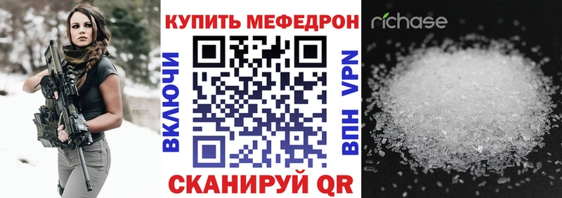 Мефедрон 4 MMC  Купить где  Магадан 