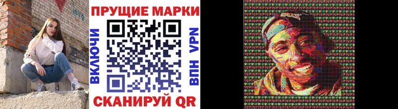 Купить закладки  Магадан  Марки N-bome 1,5мг 